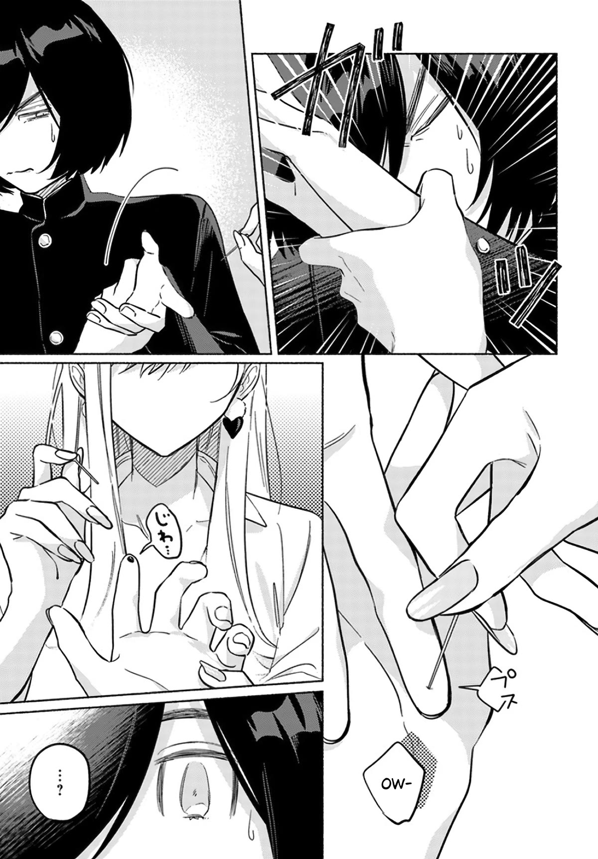 Mabarai-san Hunts Me Down Chapter 8 page 8 - Chapter 8: Mabarai-san and the desire to know