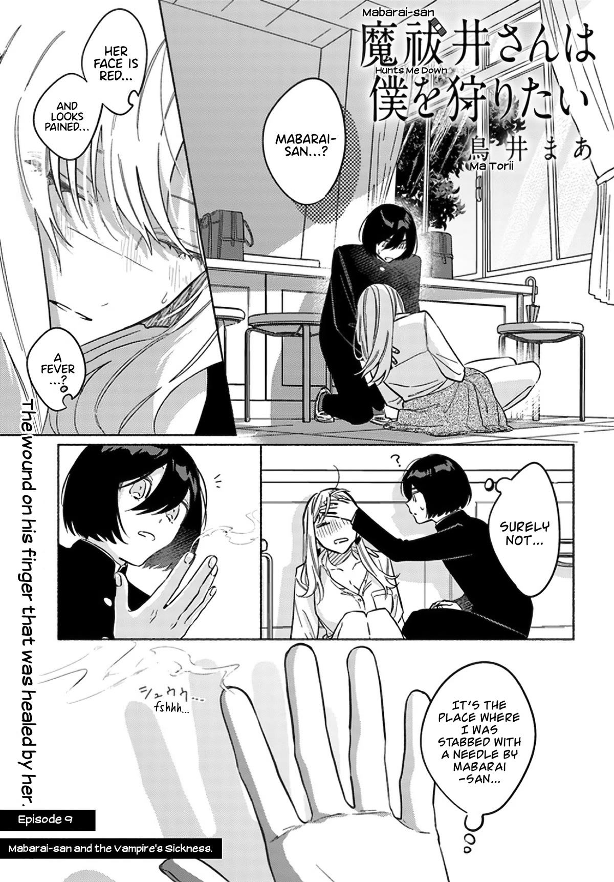 Mabarai-san Hunts Me Down Chapter 9.1 page 2 - Chapter 9.1: Mabarai-san and the Vampire Illness ①