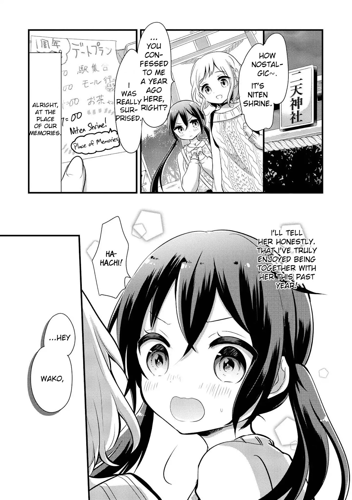 Mabataki Dekinai Chapter 0 page 11 - Chapter 0: Chapter: Today, You Break Up With Me.