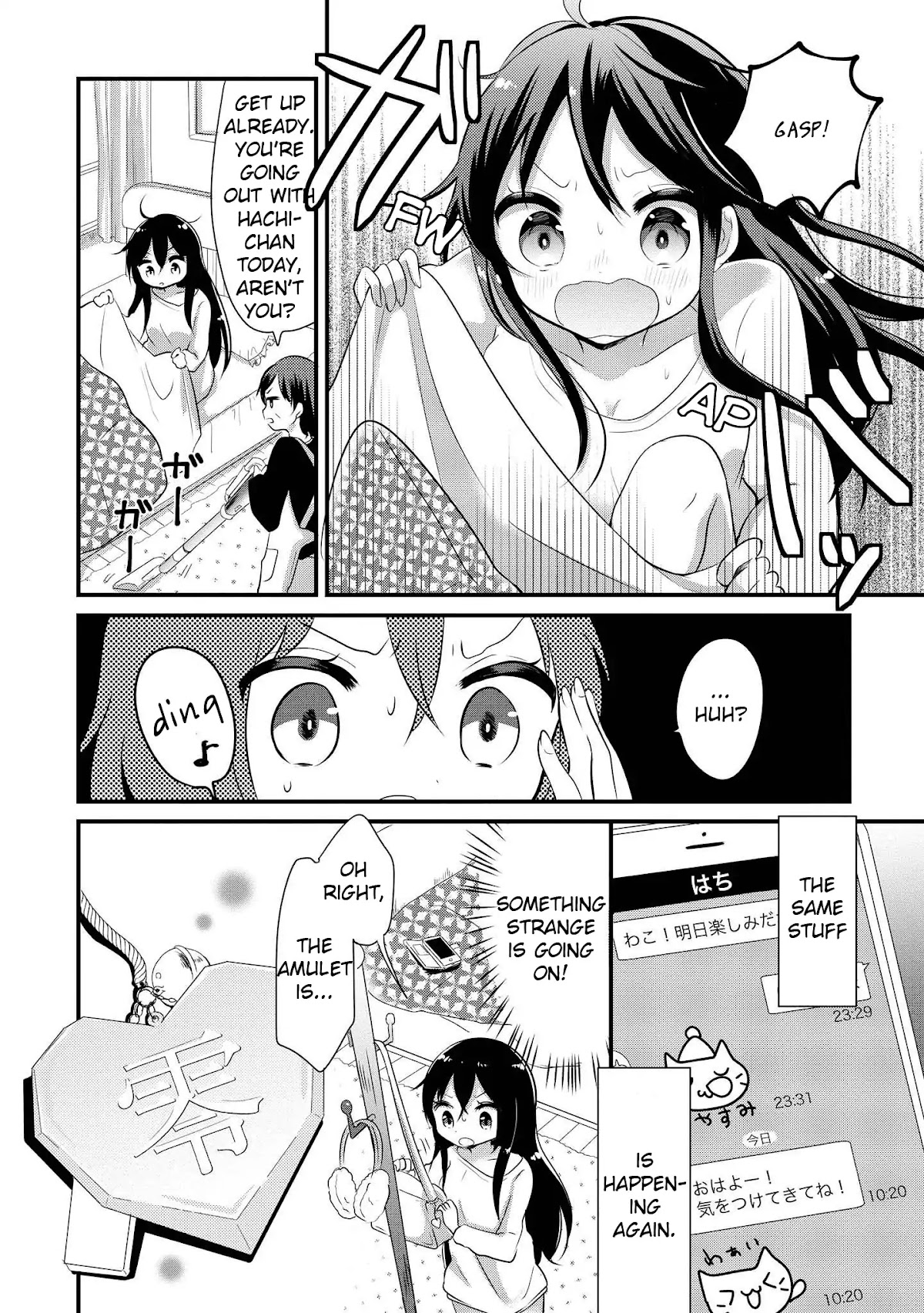 Mabataki Dekinai Chapter 0 page 14 - Chapter 0: Chapter: Today, You Break Up With Me.