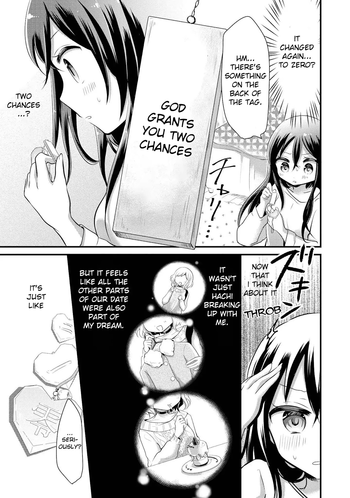 Mabataki Dekinai Chapter 0 page 15 - Chapter 0: Chapter: Today, You Break Up With Me.