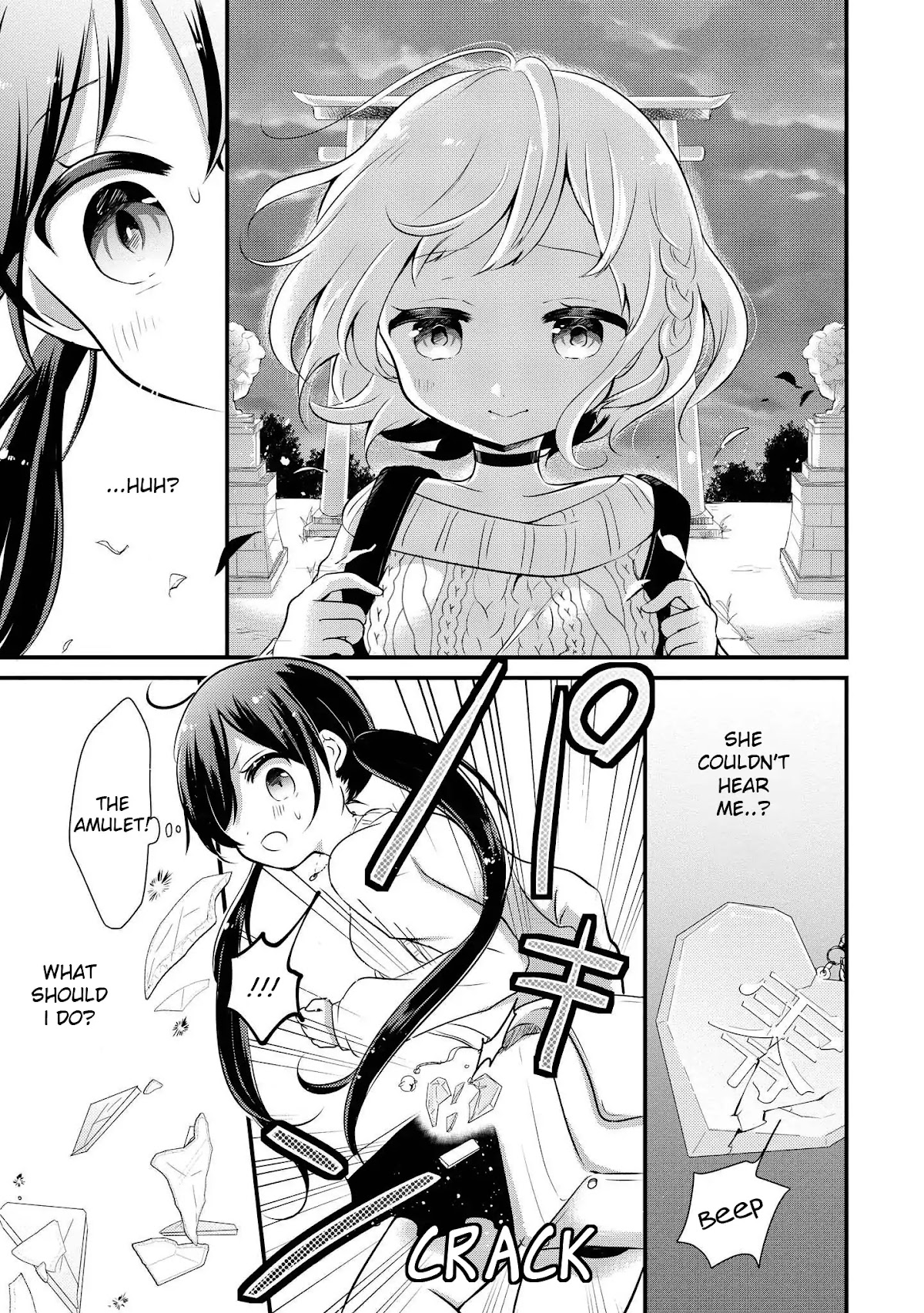 Mabataki Dekinai Chapter 0 page 21 - Chapter 0: Chapter: Today, You Break Up With Me.