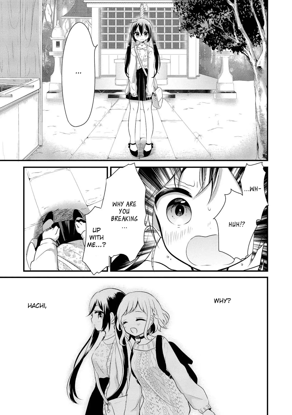 Mabataki Dekinai Chapter 0 page 3 - Chapter 0: Chapter: Today, You Break Up With Me.