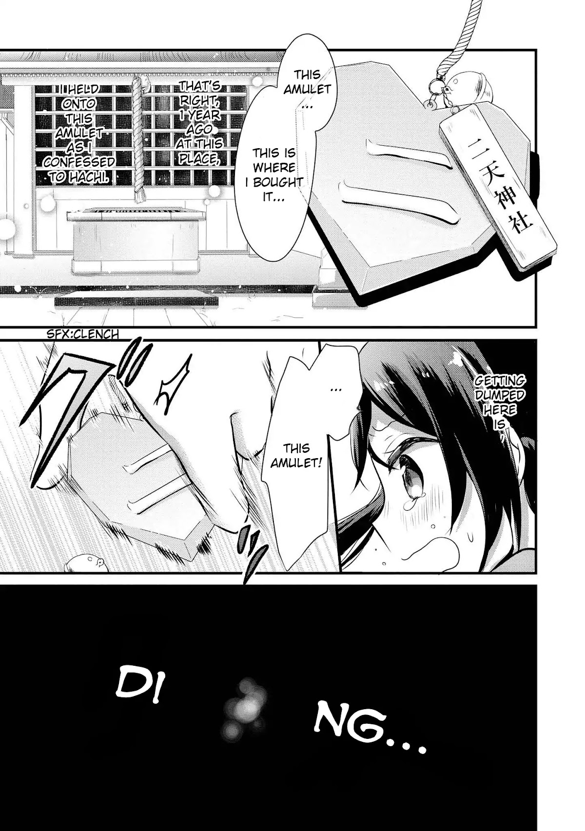 Mabataki Dekinai Chapter 0 page 5 - Chapter 0: Chapter: Today, You Break Up With Me.