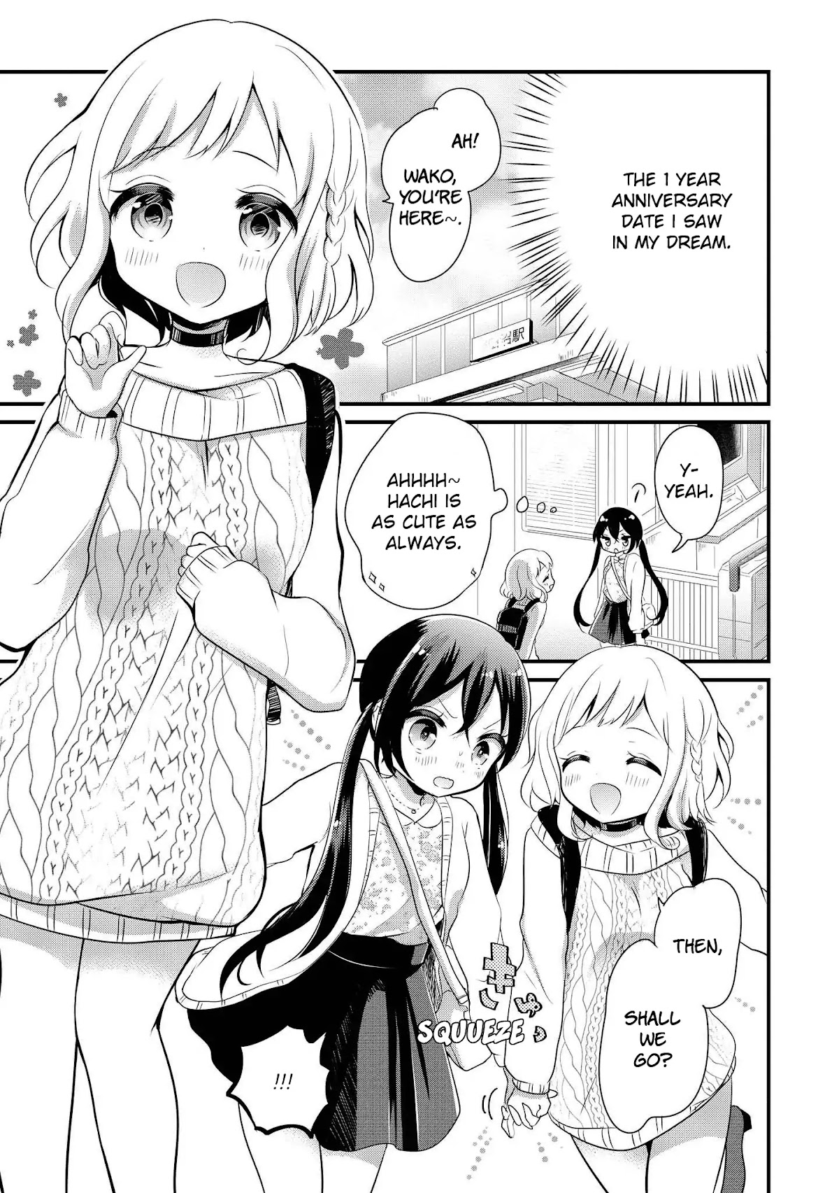 Mabataki Dekinai Chapter 0 page 7 - Chapter 0: Chapter: Today, You Break Up With Me.