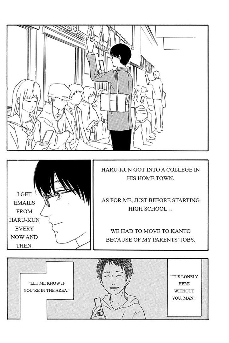 Mabataki no Aida Chapter 1 page 12 - Chapter 1