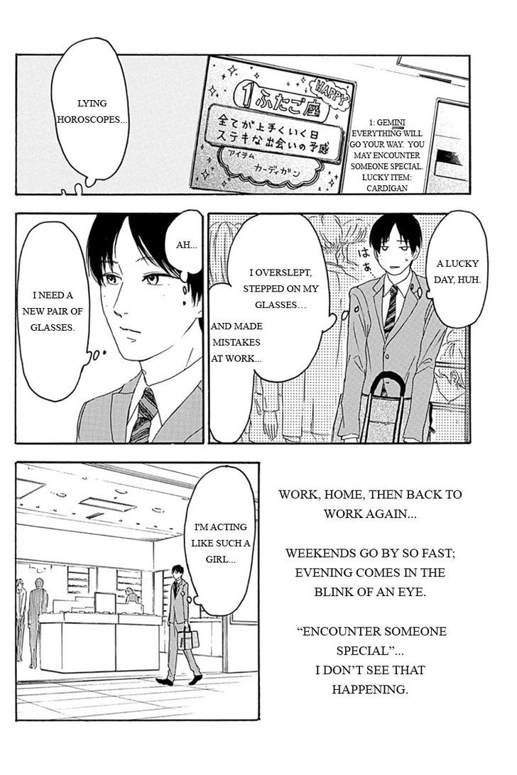 Mabataki no Aida Chapter 1 page 16 - Chapter 1