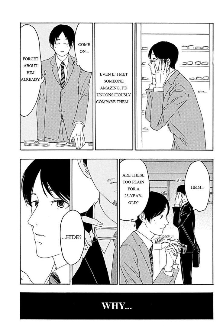 Mabataki no Aida Chapter 1 page 17 - Chapter 1