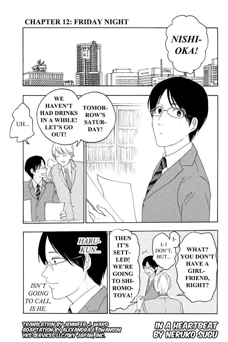 Mabataki no Aida Chapter 12 page 1 - Chapter 12