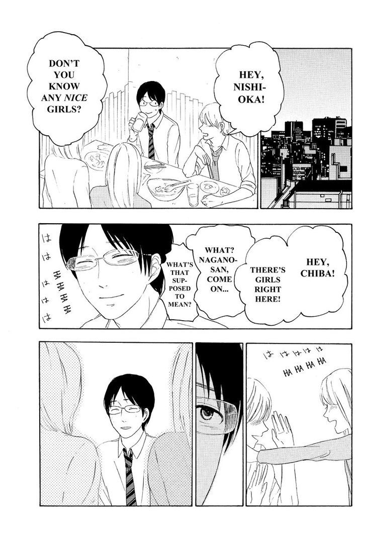 Mabataki no Aida Chapter 12 page 7 - Chapter 12