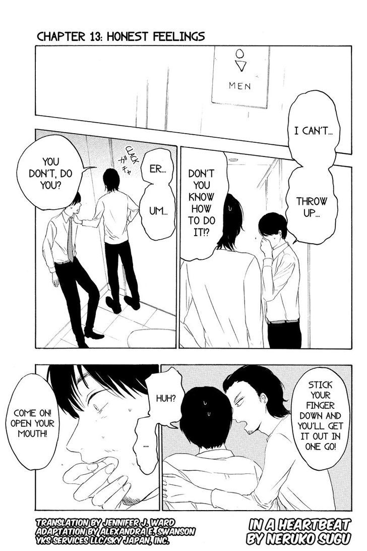 Mabataki no Aida Chapter 13 page 1 - Chapter 13