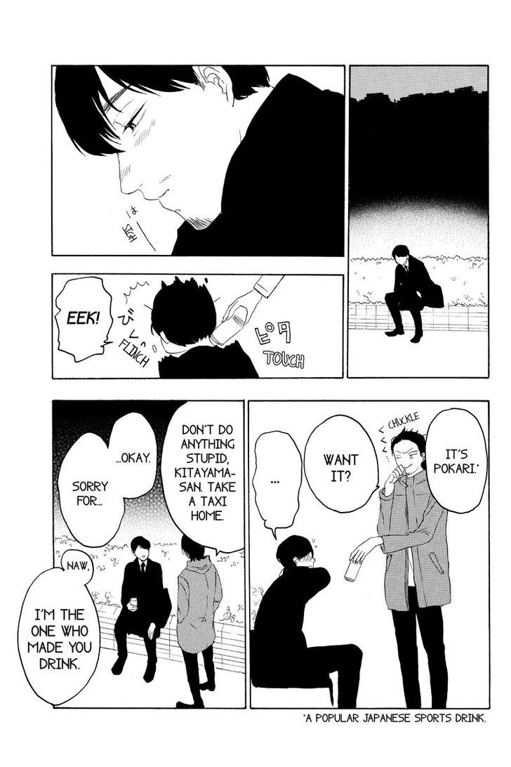 Mabataki no Aida Chapter 13 page 5 - Chapter 13