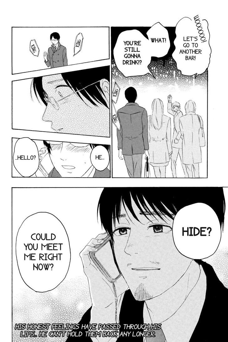 Mabataki no Aida Chapter 13 page 8 - Chapter 13