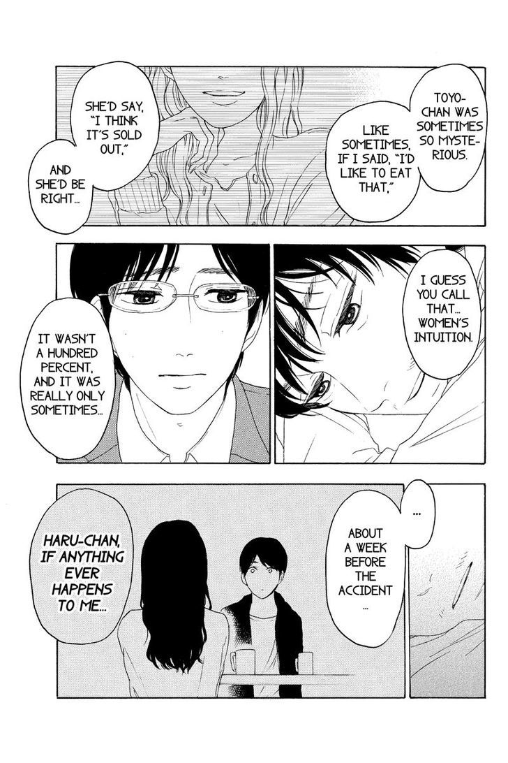 Mabataki no Aida Chapter 14 page 5 - Chapter 14