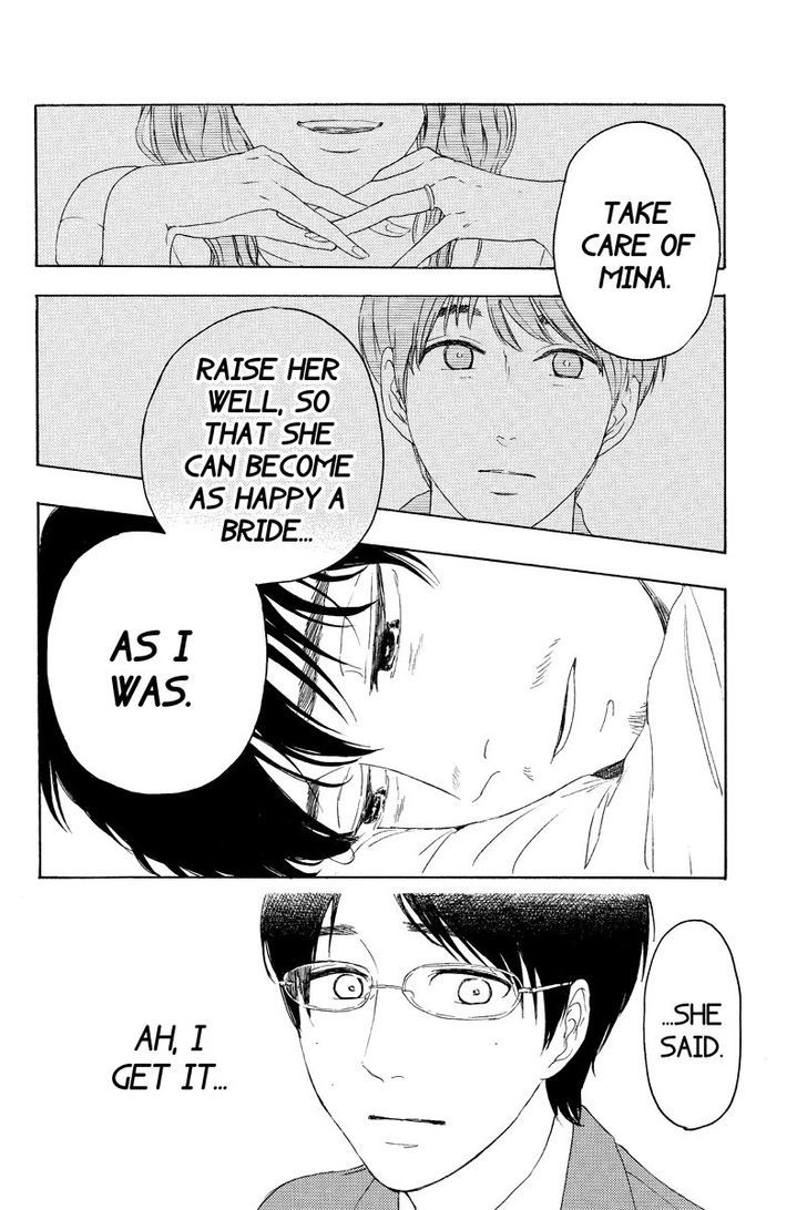 Mabataki no Aida Chapter 14 page 6 - Chapter 14