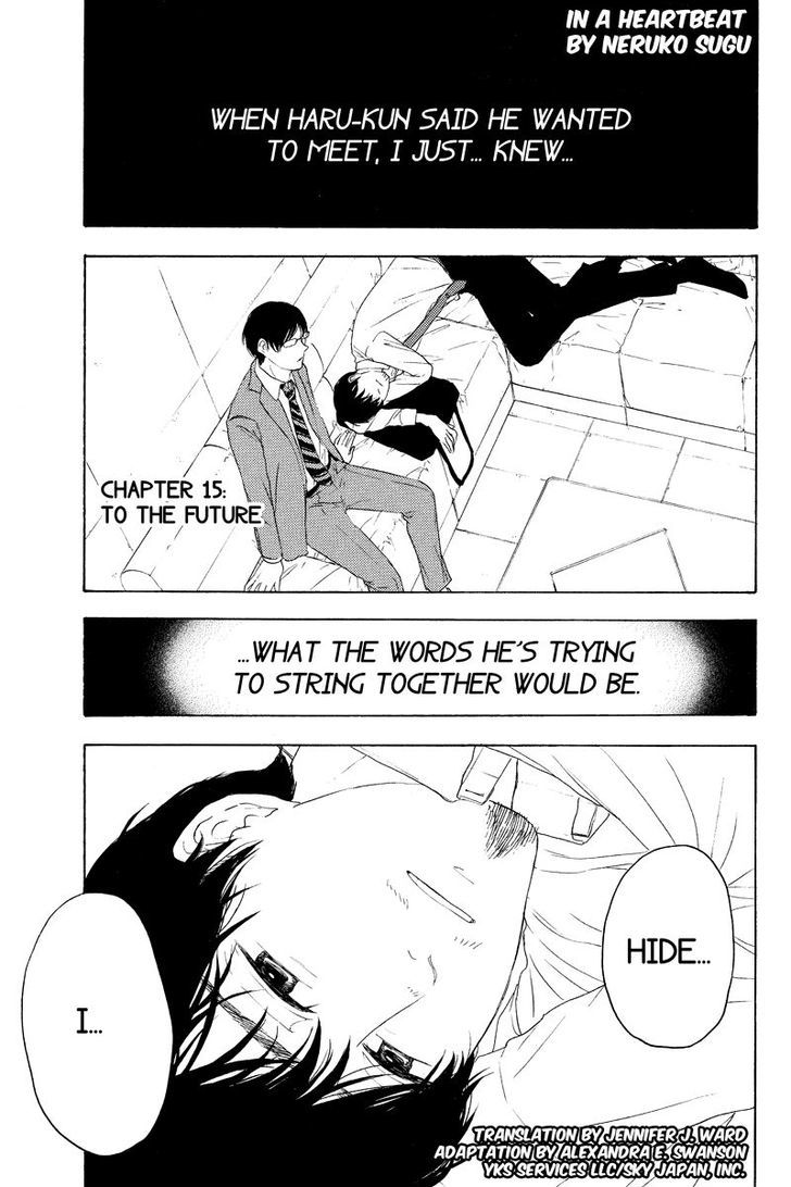 Mabataki no Aida Chapter 15 page 1 - Chapter 15