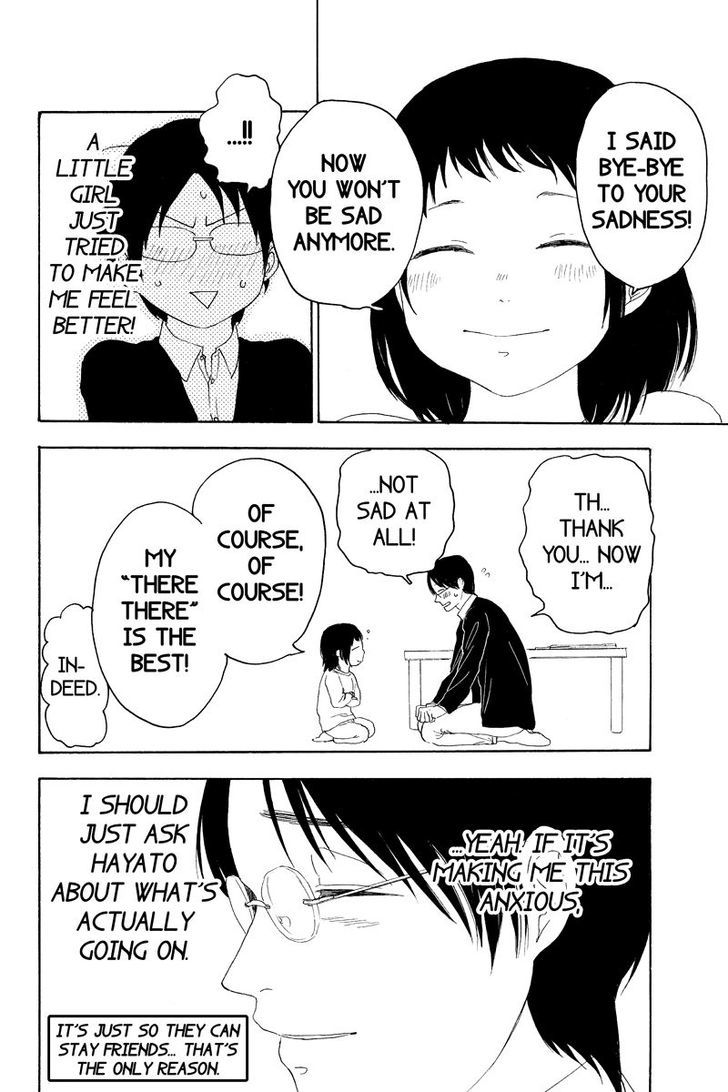 Mabataki no Aida Chapter 16 page 10 - Chapter 16