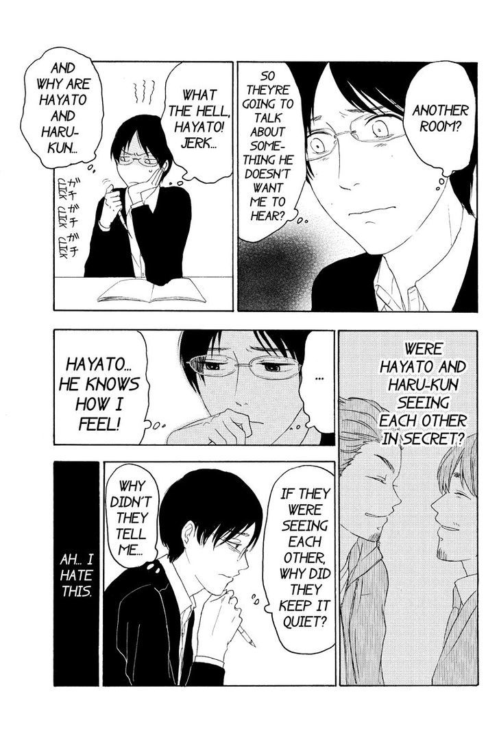 Mabataki no Aida Chapter 16 page 7 - Chapter 16
