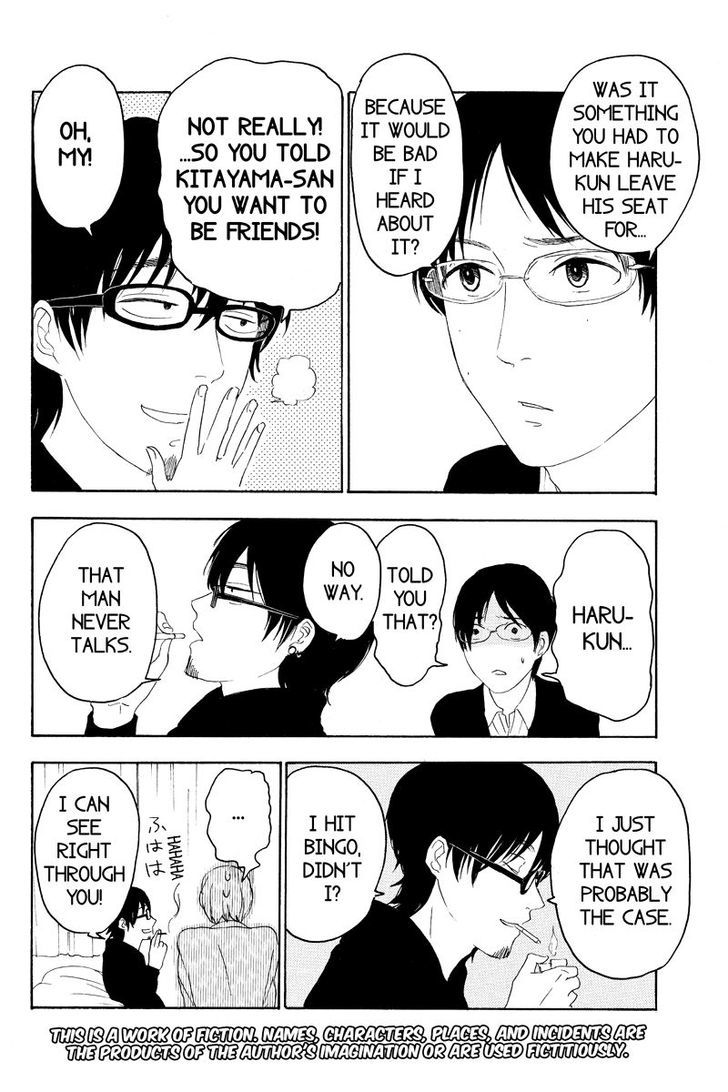 Mabataki no Aida Chapter 17 page 2 - Chapter 17
