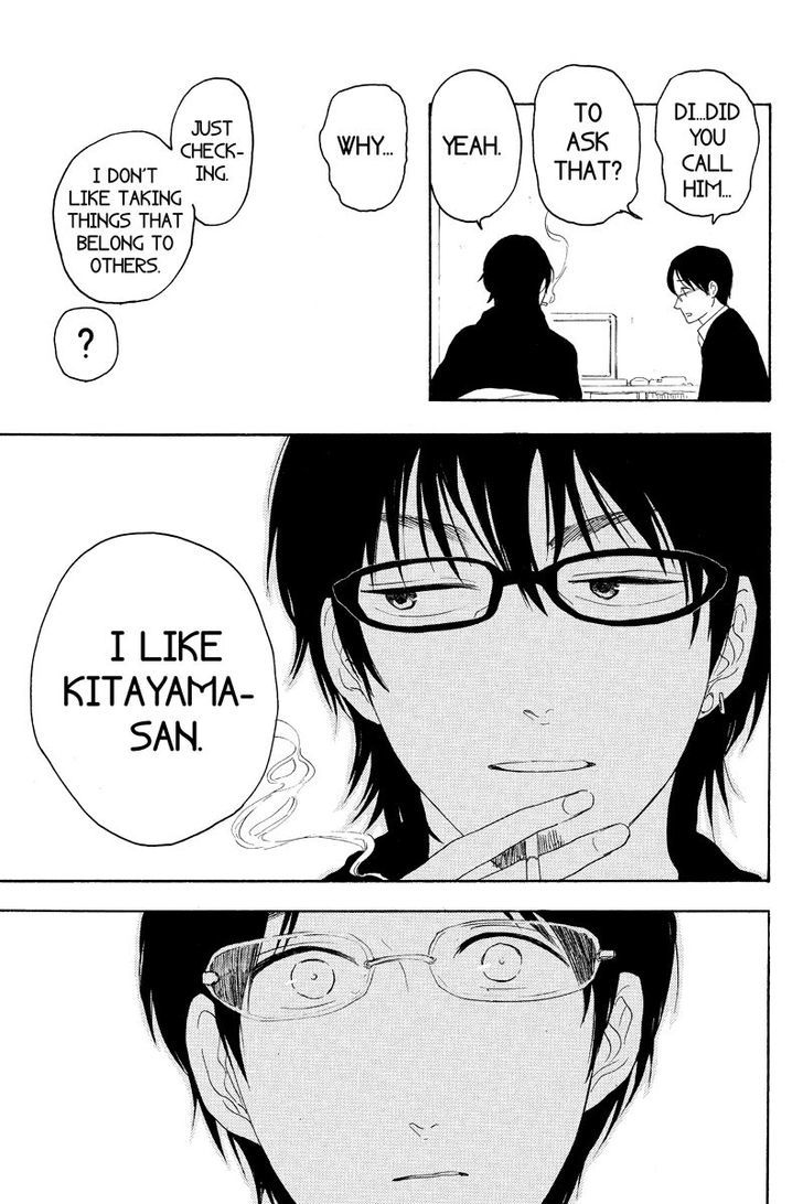 Mabataki no Aida Chapter 17 page 3 - Chapter 17