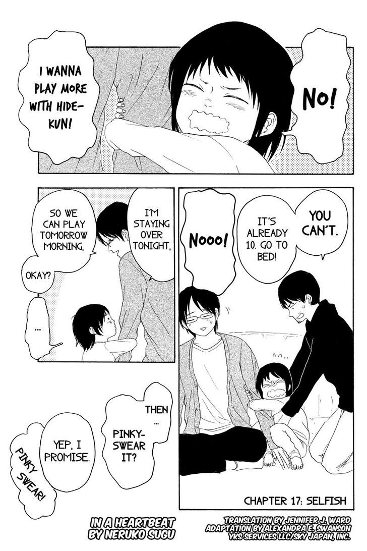Mabataki no Aida Chapter 21 page 1 - Chapter 21