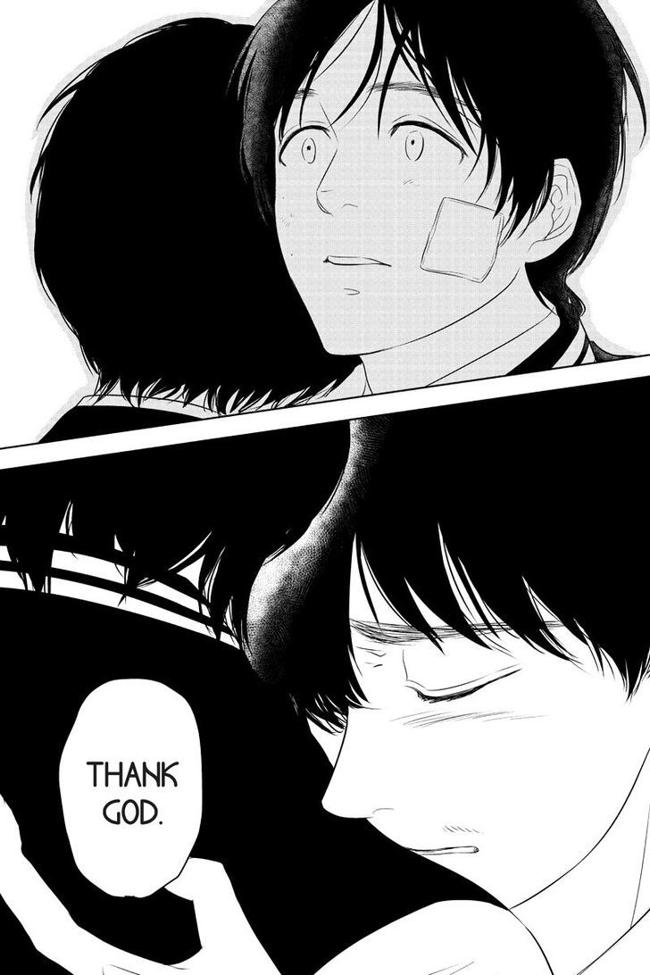 Mabataki no Aida Chapter 25 page 7 - Chapter 25