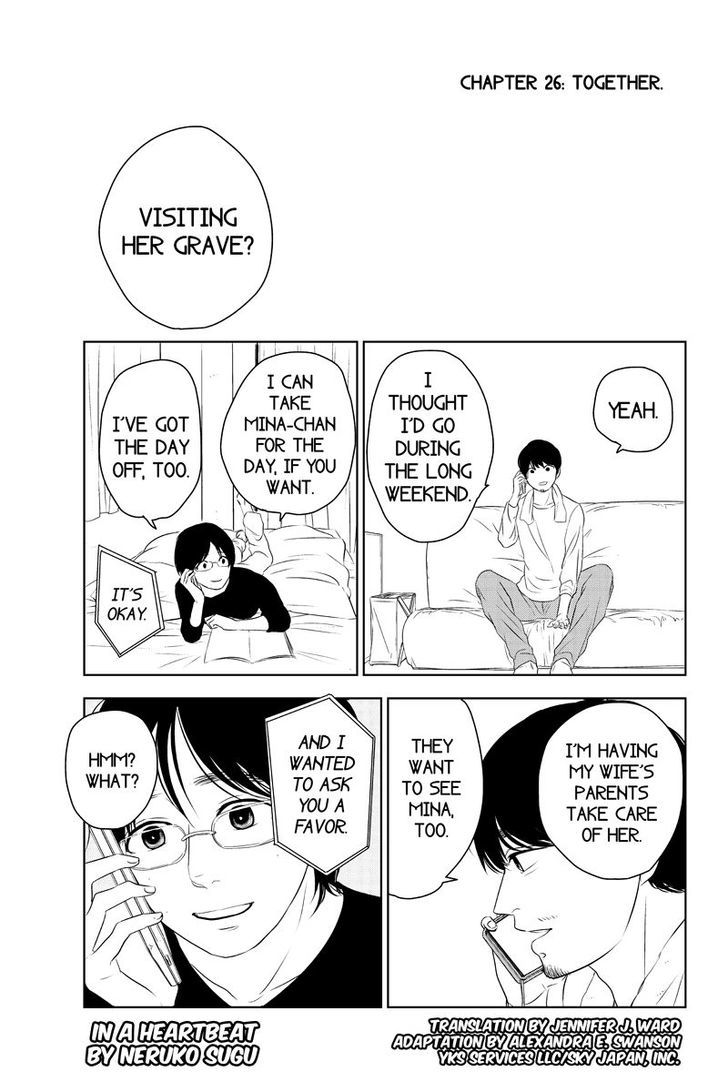 Mabataki no Aida Chapter 26 page 1 - Chapter 26