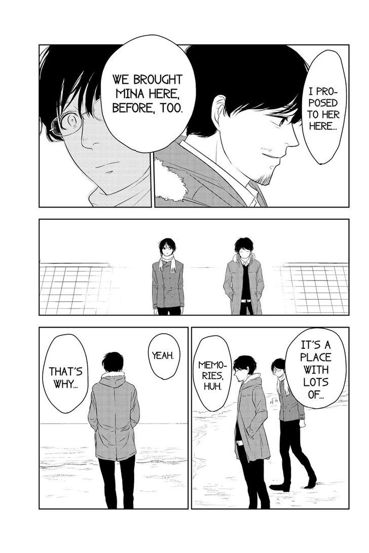 Mabataki no Aida Chapter 26 page 5 - Chapter 26