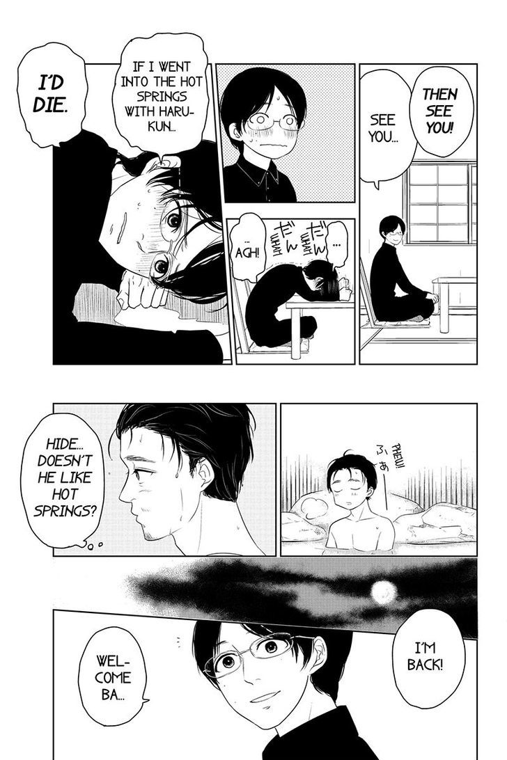 Mabataki no Aida Chapter 27 page 7 - Chapter 27