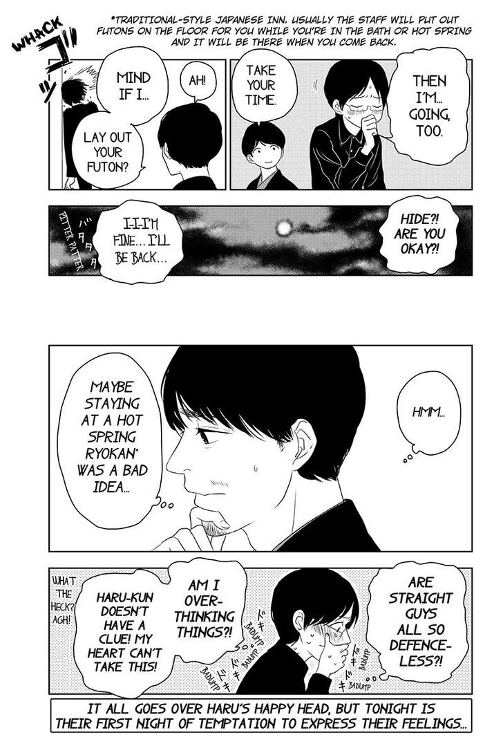 Mabataki no Aida Chapter 27 page 9 - Chapter 27