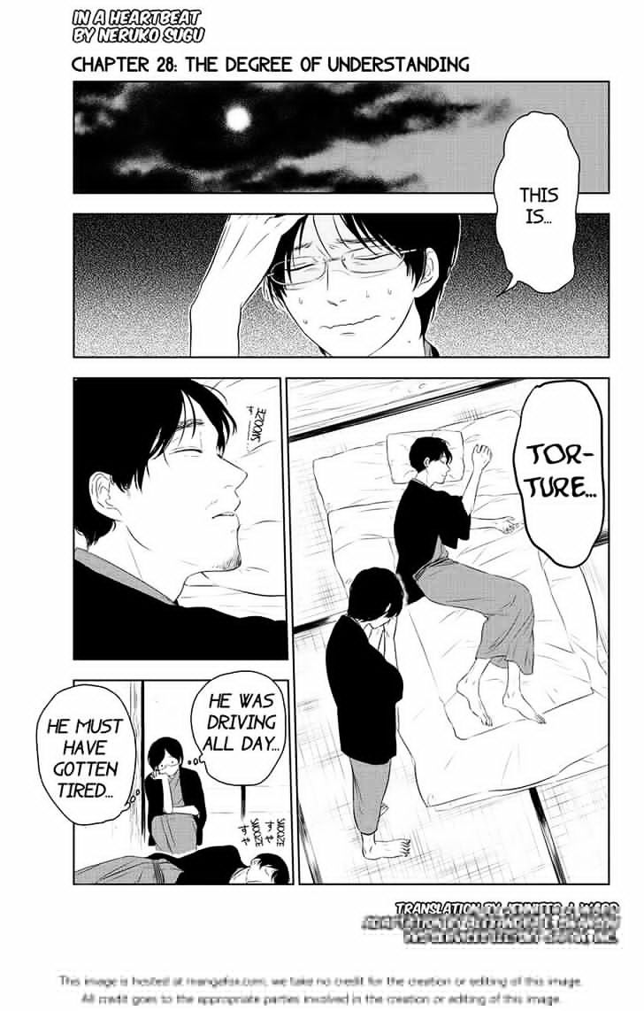 Mabataki no Aida Chapter 28 page 1 - Chapter 28