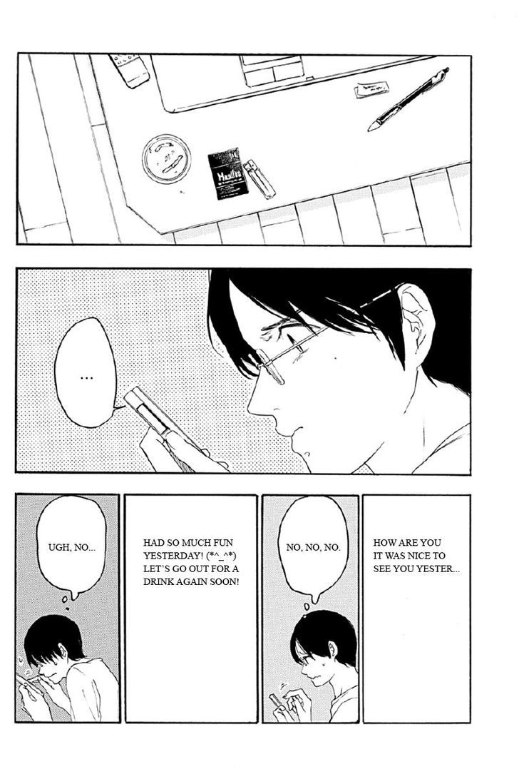 Mabataki no Aida Chapter 3 page 2 - Chapter 3