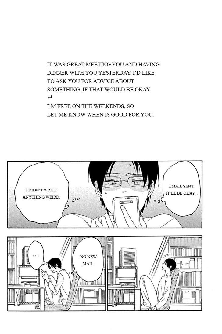 Mabataki no Aida Chapter 3 page 4 - Chapter 3