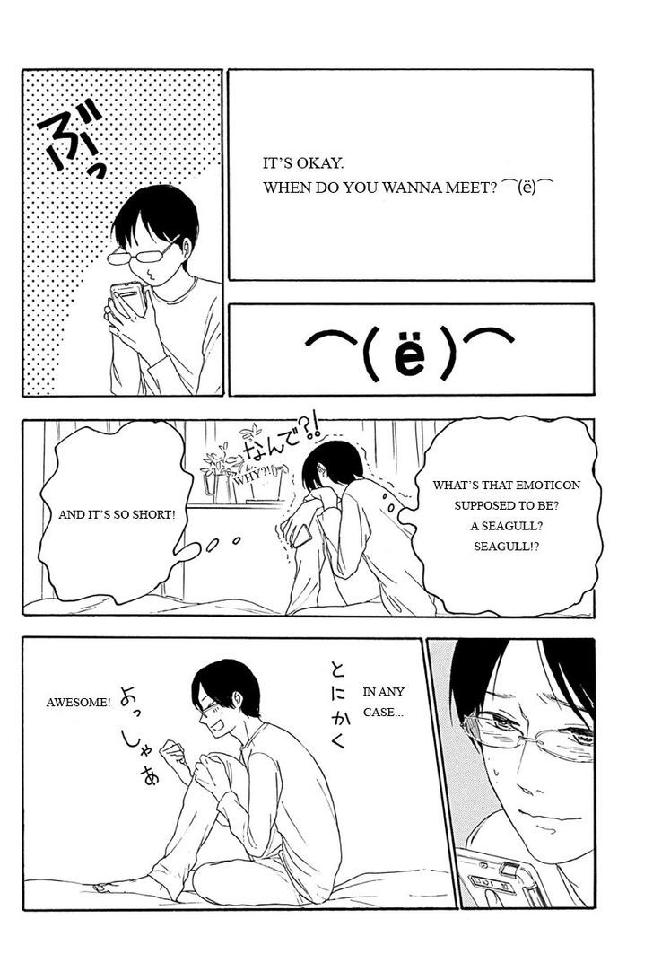 Mabataki no Aida Chapter 3 page 6 - Chapter 3