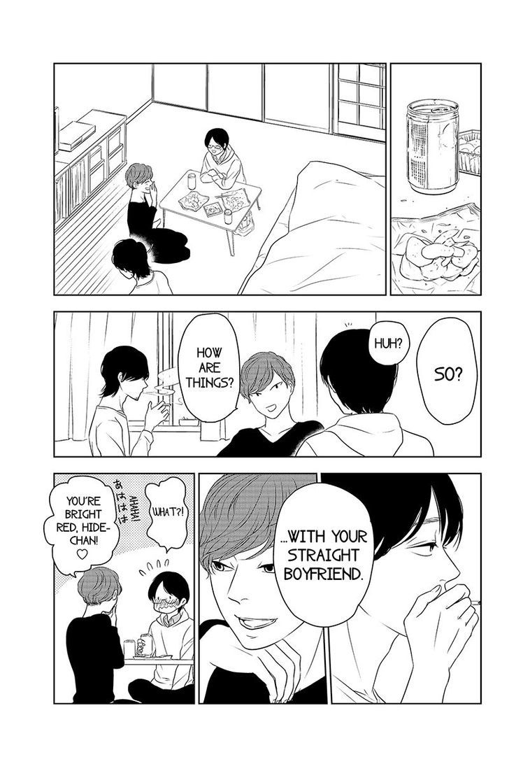 Mabataki no Aida Chapter 31 page 3 - Chapter 31