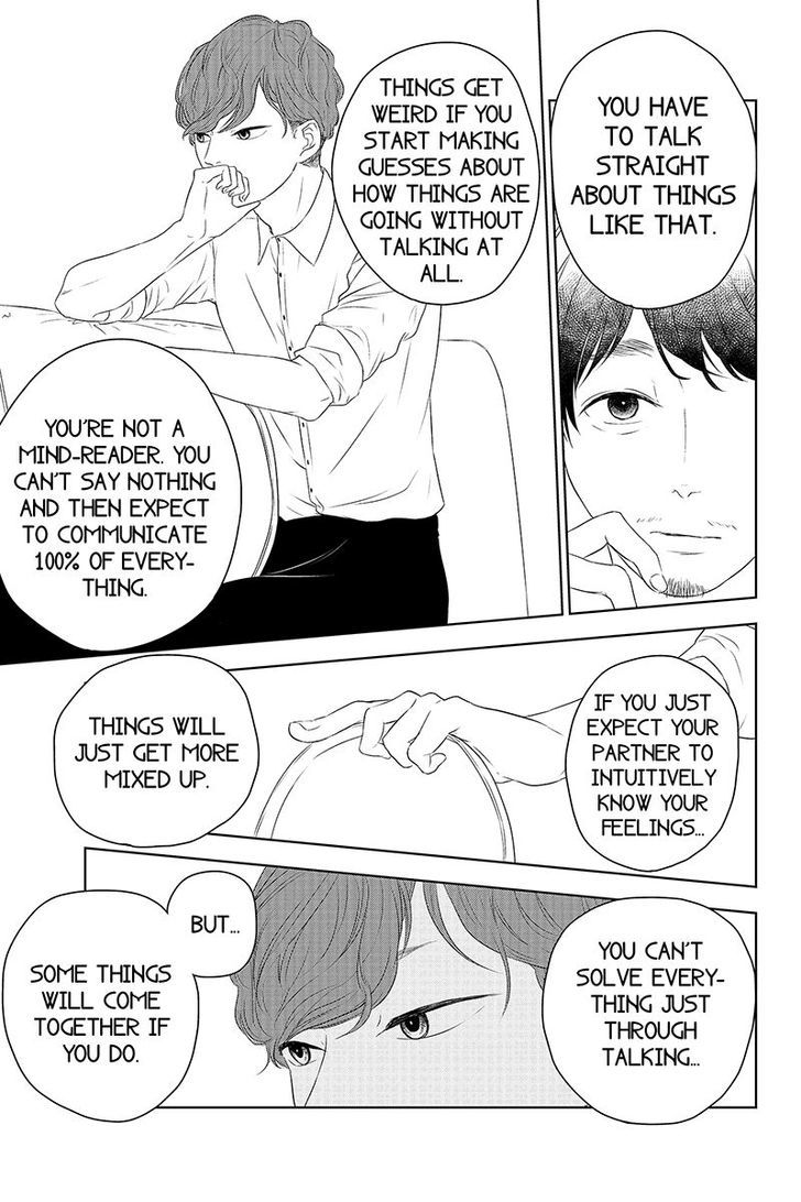 Mabataki no Aida Chapter 33 page 7 - Chapter 33