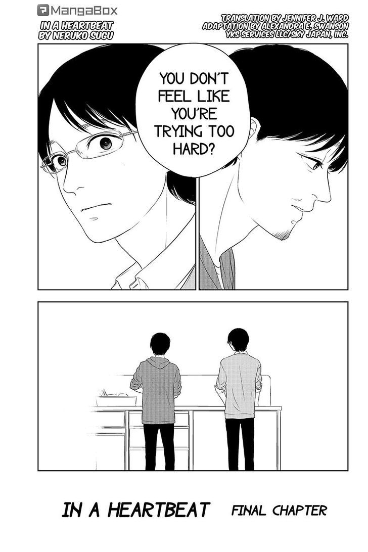 Mabataki no Aida Chapter 34 page 1 - Chapter 34