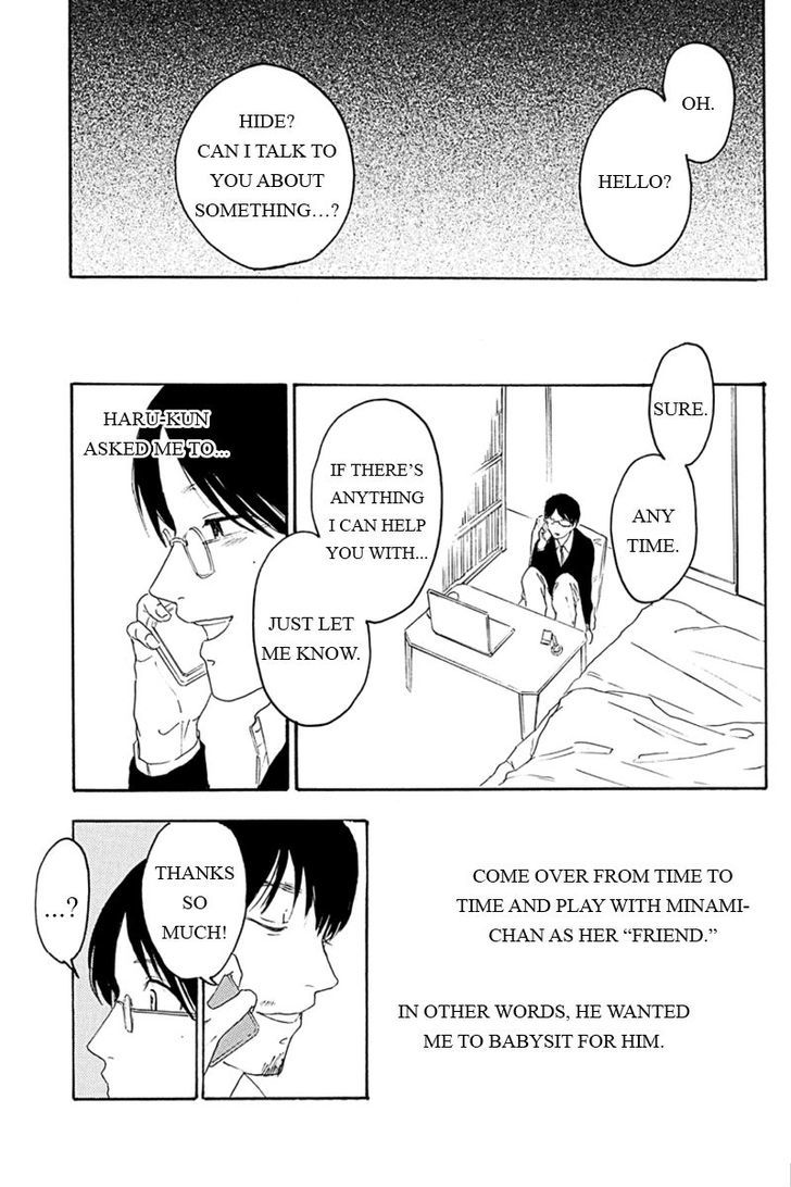 Mabataki no Aida Chapter 4 page 5 - Chapter 4