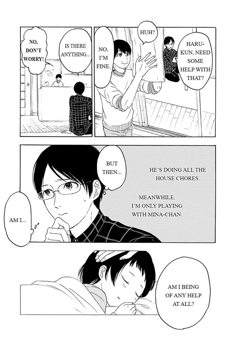 Mabataki no Aida Chapter 5 page 3 - Chapter 5