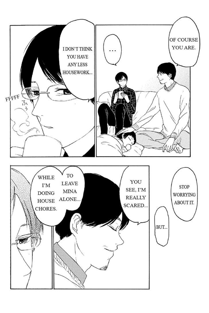 Mabataki no Aida Chapter 5 page 4 - Chapter 5