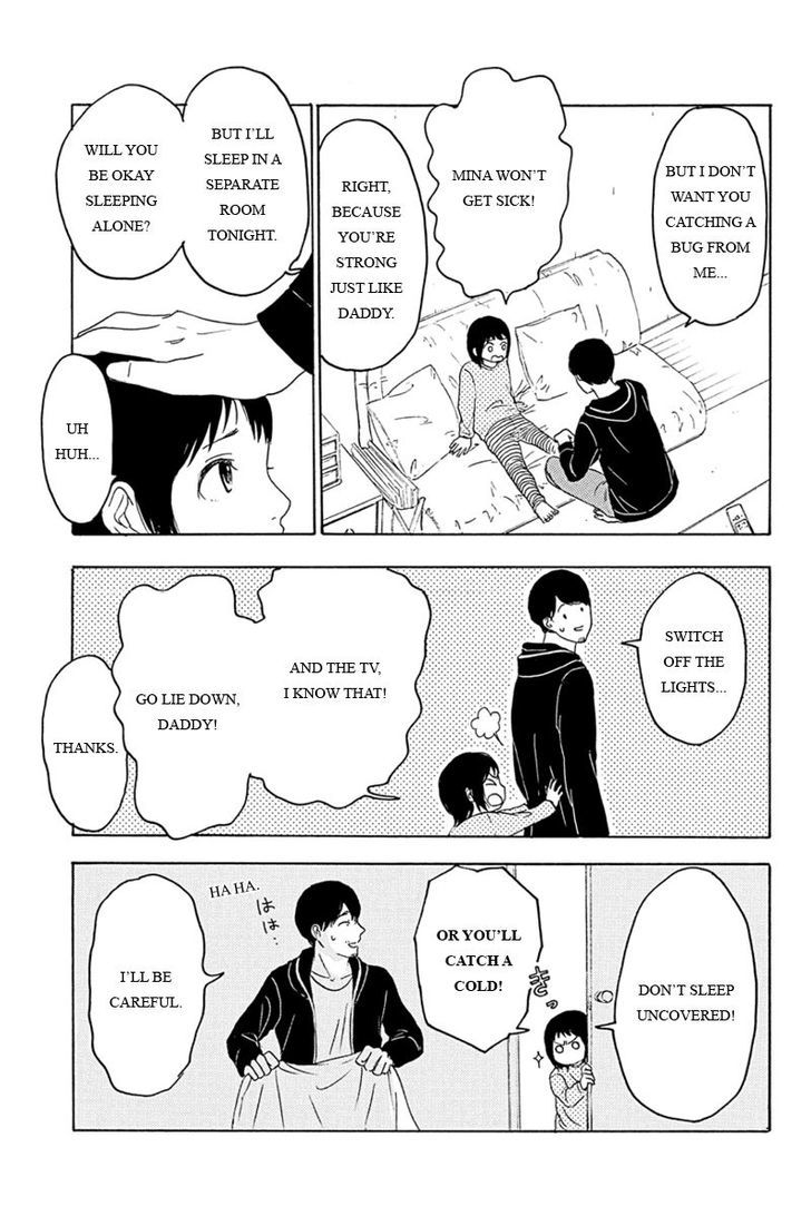 Mabataki no Aida Chapter 6 page 3 - Chapter 6