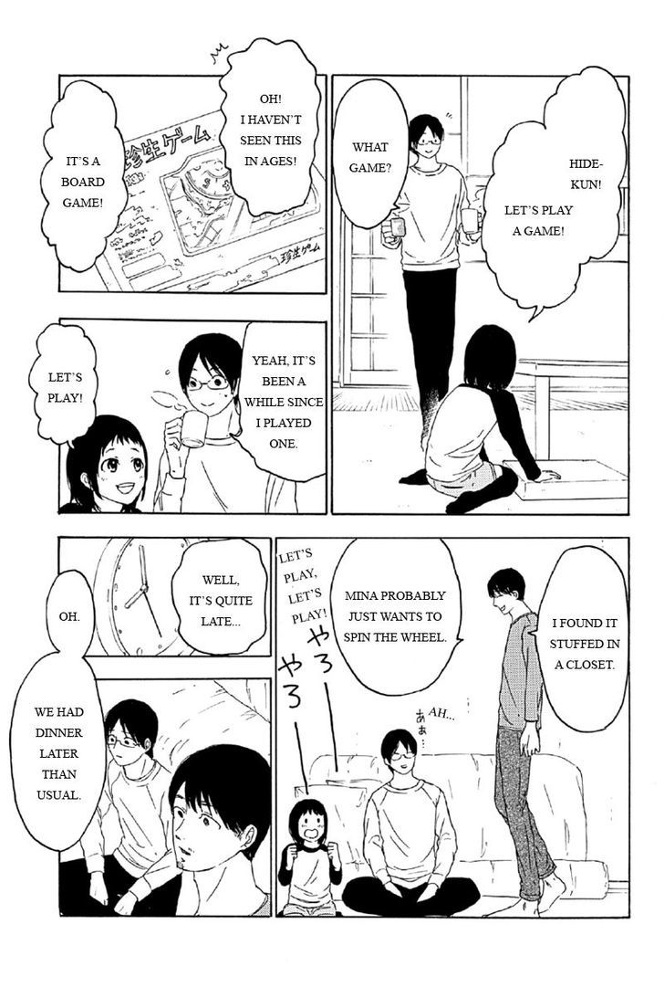 Mabataki no Aida Chapter 7 page 3 - Chapter 7
