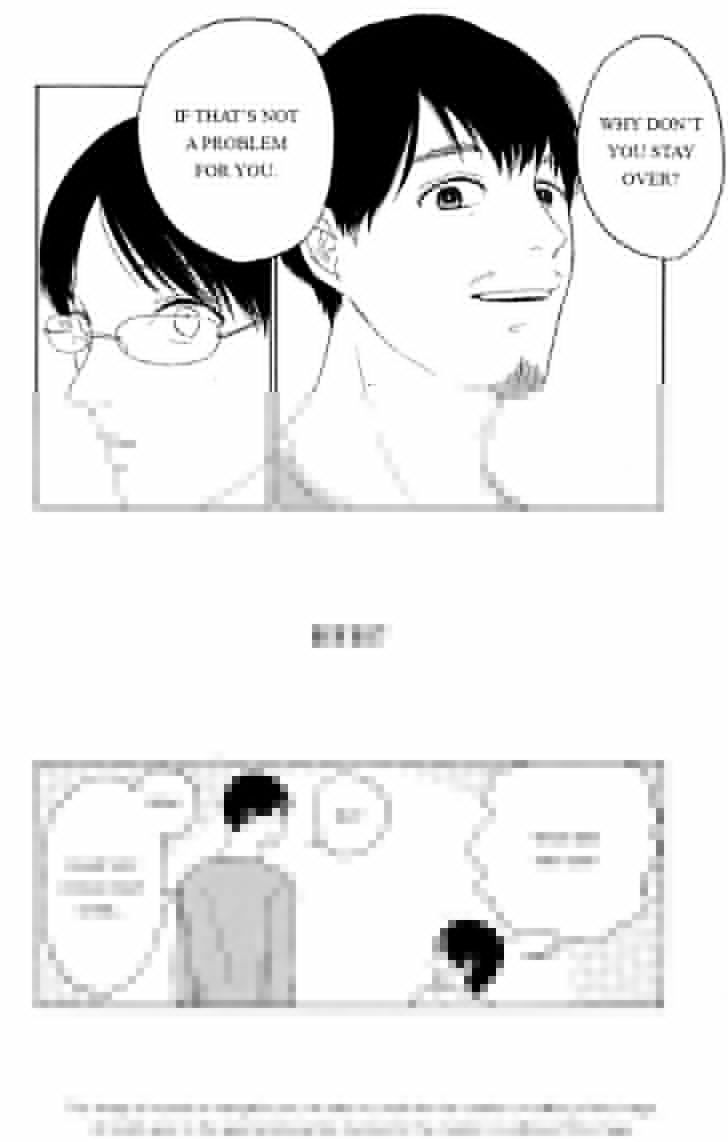 Mabataki no Aida Chapter 7 page 4 - Chapter 7