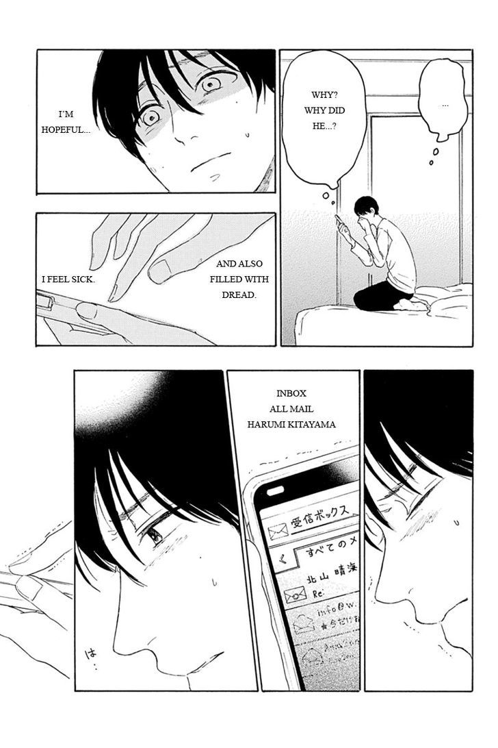 Mabataki no Aida Chapter 8 page 5 - Chapter 8