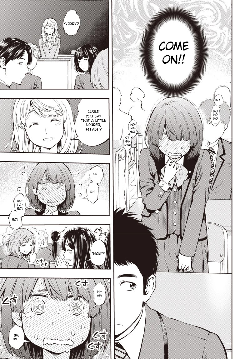 Mabataki yori Hayaku!! Chapter 1 page 11 - Chapter 1