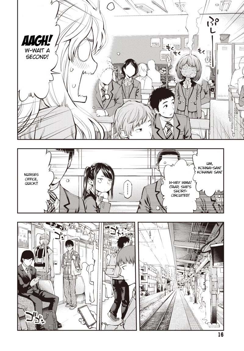 Mabataki yori Hayaku!! Chapter 1 page 12 - Chapter 1