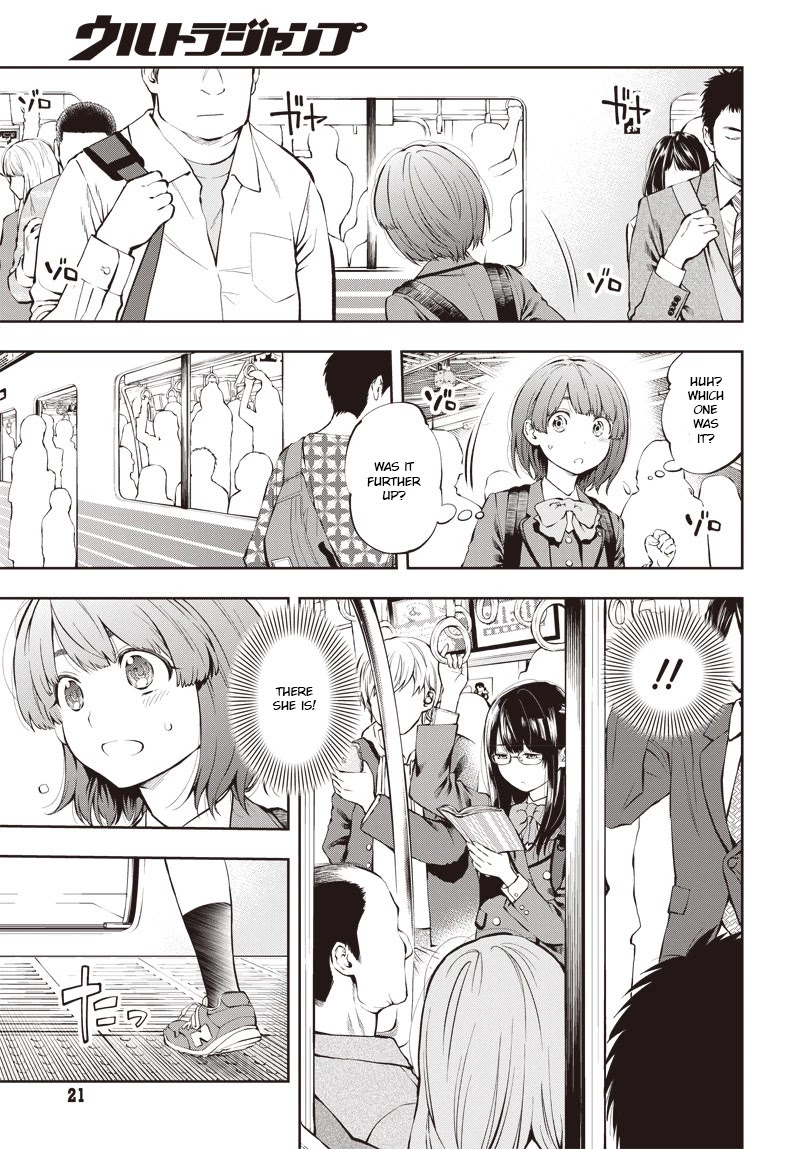 Mabataki yori Hayaku!! Chapter 1 page 17 - Chapter 1