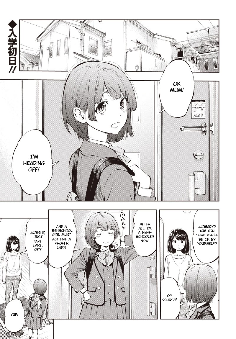 Mabataki yori Hayaku!! Chapter 1 page 3 - Chapter 1