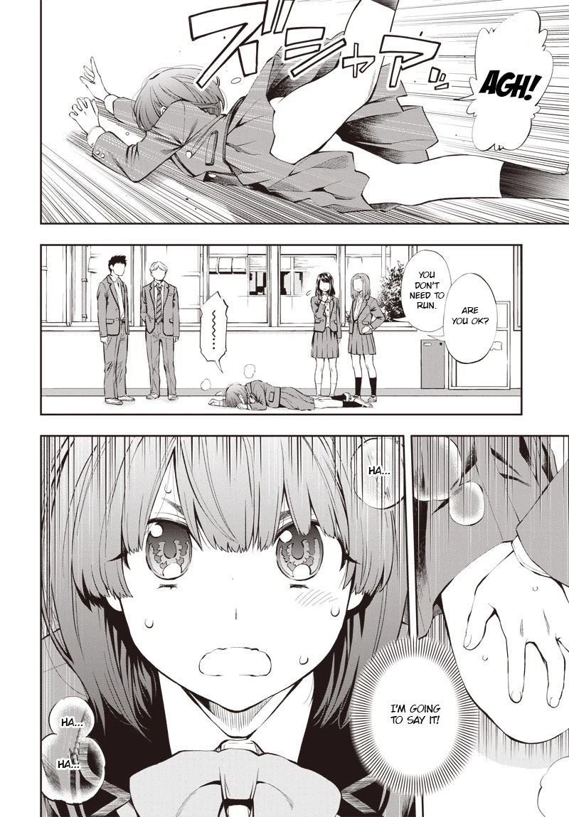 Mabataki yori Hayaku!! Chapter 1 page 33 - Chapter 1
