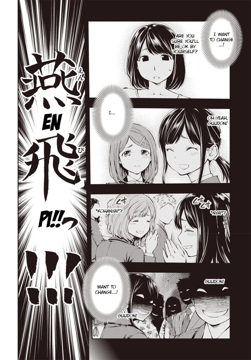 Mabataki yori Hayaku!! Chapter 1 page 38 - Chapter 1